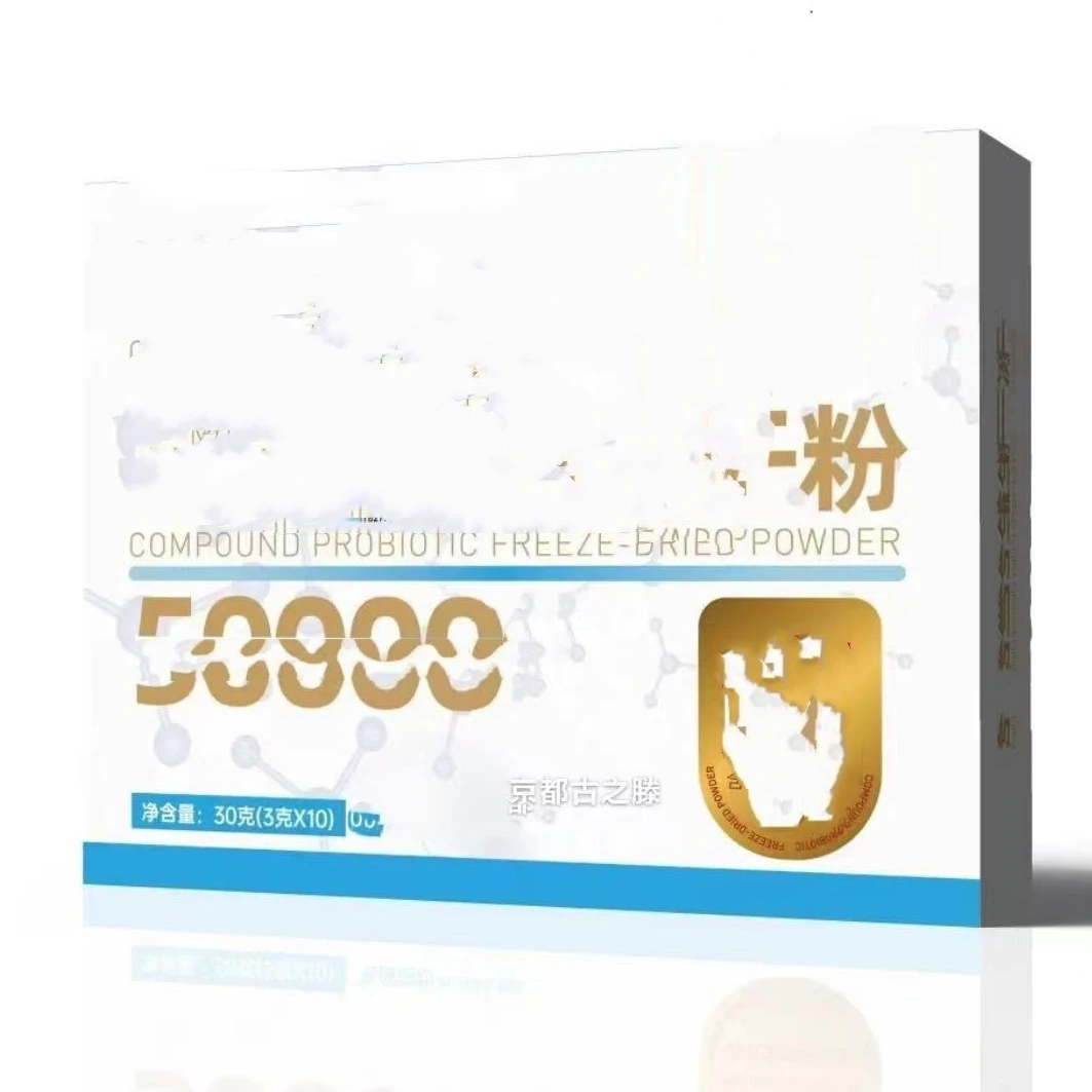 【20盒】营养粉