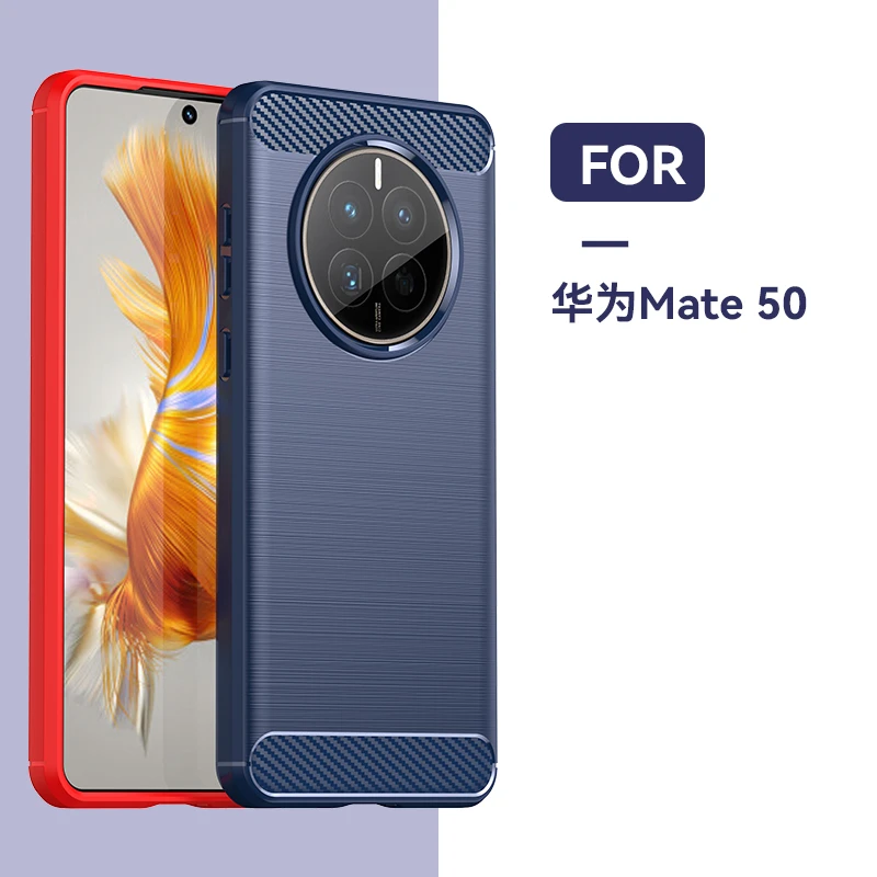 【四角防摔+防指纹手感好】适用华为Mate50 Pro碳纤纹拉丝手机壳
