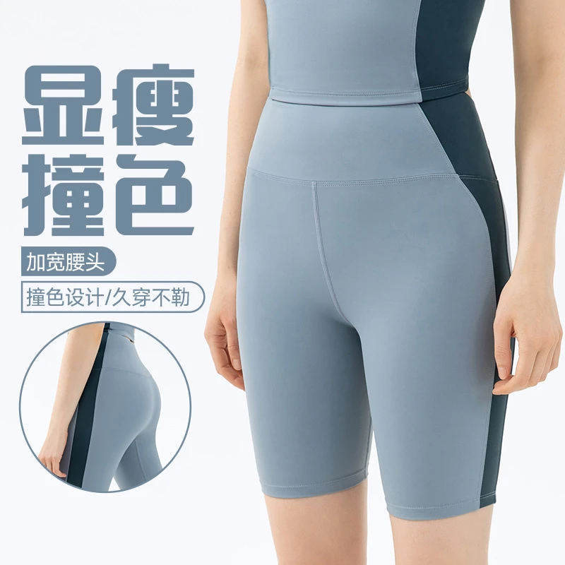 DS218 撞色五分瑜伽裤高腰提臀女生夏跑步健身无痕裸感运动短裤