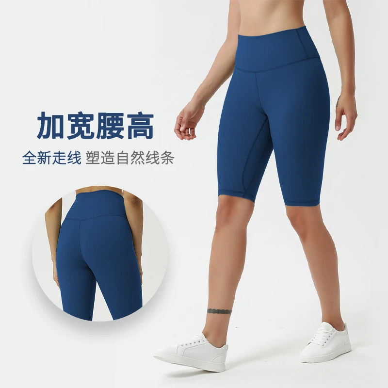 525*1夏季健身瑜伽五分裤高腰裸感亲肤高弹收腹显瘦日常打底裤