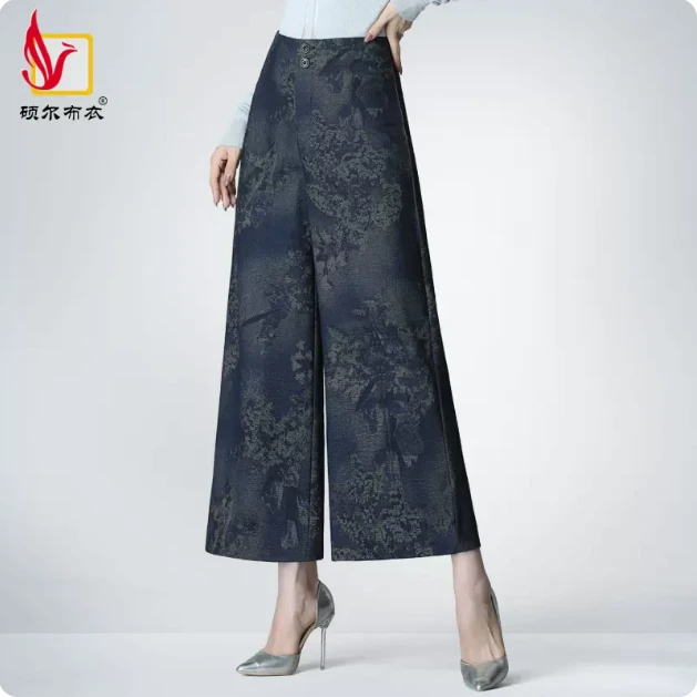 【清仓处理●KZ19019】时尚修身A字裙裤春秋高腰九分大脚气质阔腿裤