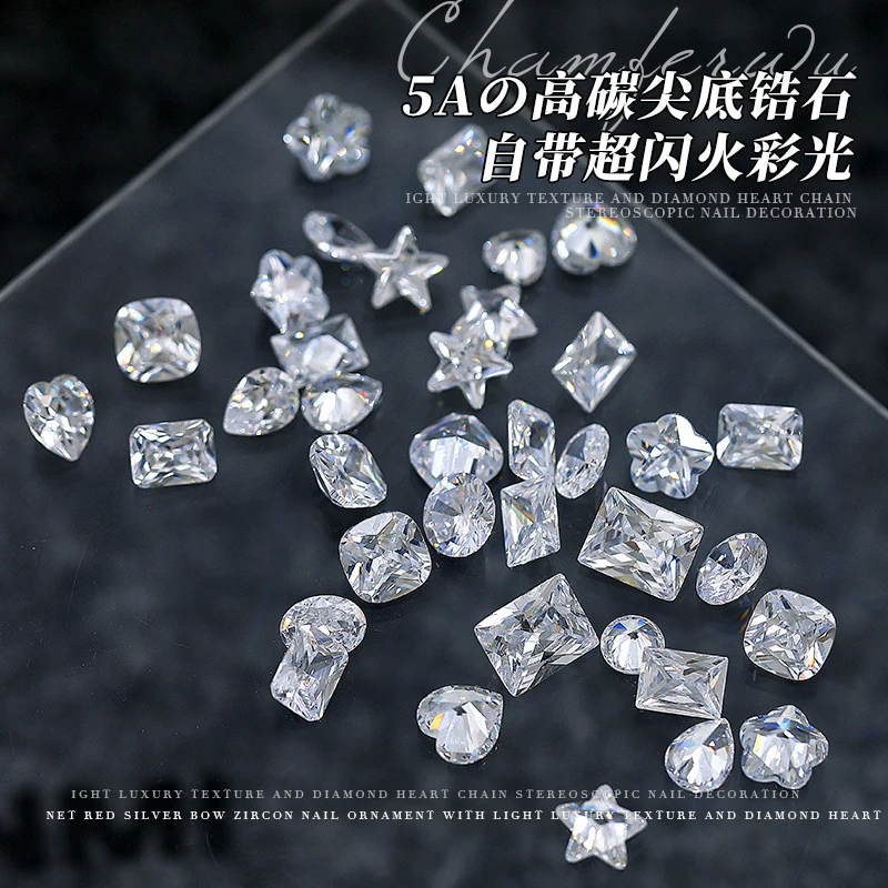 美甲锆石钻透明白色尖底异形钻高碳水晶肥方冰糖美甲饰品爆闪精品