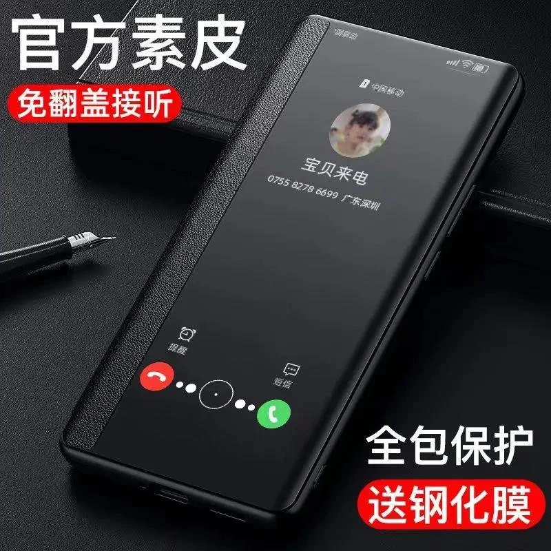 华为nova6手机壳nova6se保护套5g翻盖式皮套防摔全包软壳超薄潮