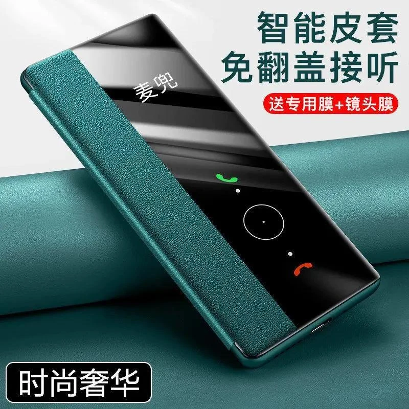 华为p30pro手机壳p30翻盖式皮套智能VOG-AL00保护套全包防摔潮