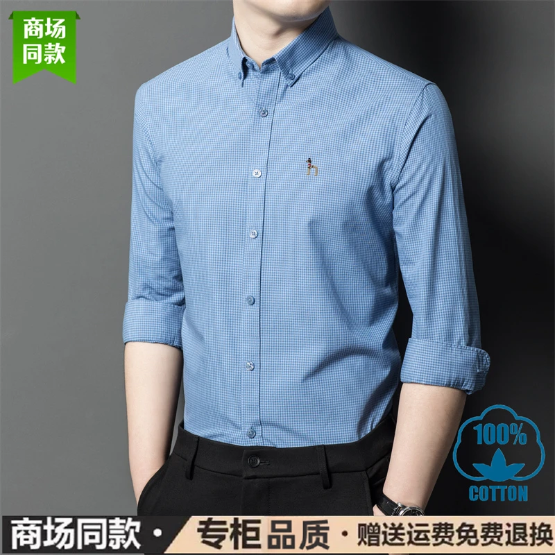 奥莱轻奢春秋款长袖衬衫男100%纯棉细格子韩版休闲青年免烫寸衣装