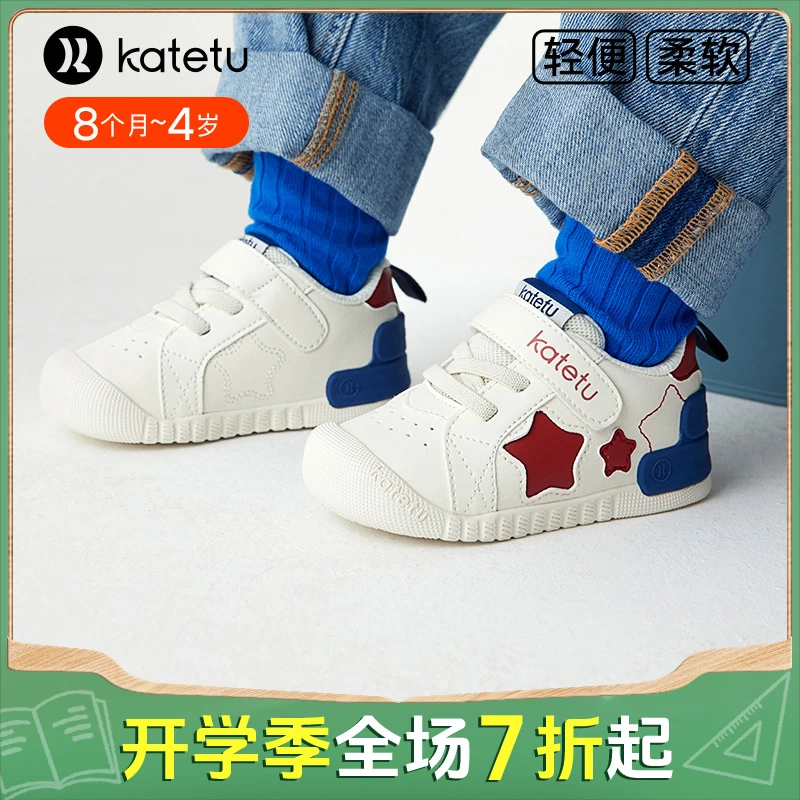 卡特兔学步鞋2024春季新款幼儿园小童室内防滑机能鞋-X4AE007