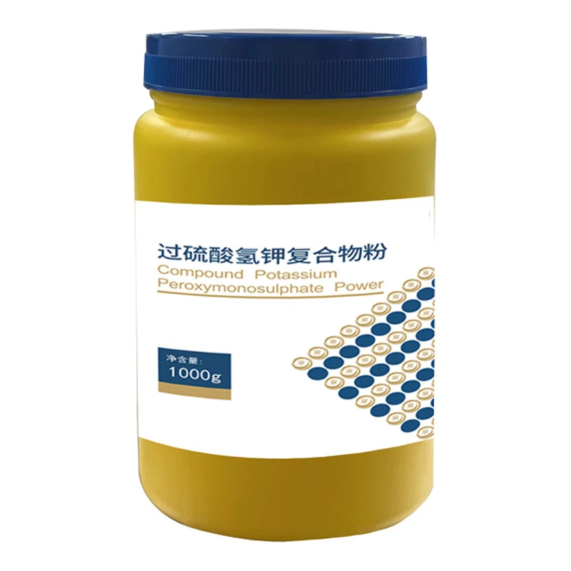 鼎合牧高-过硫 国标兽用 消毒剂消毒粉 1kg/桶