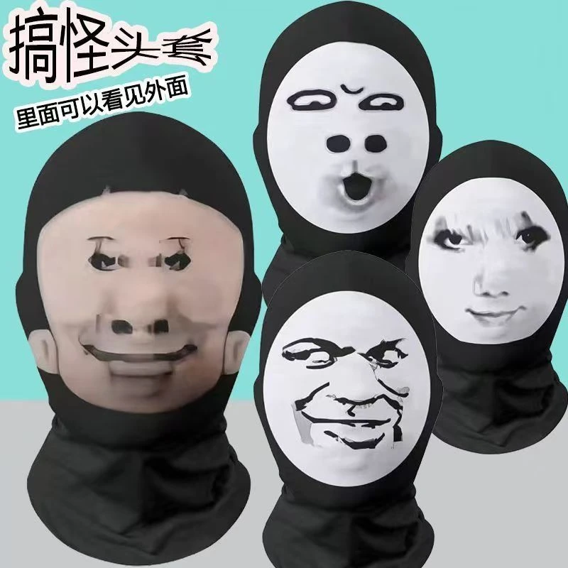龙图头套搞怪头套防晒龙图恶搞面具大头搞笑周边表情包防晒面罩