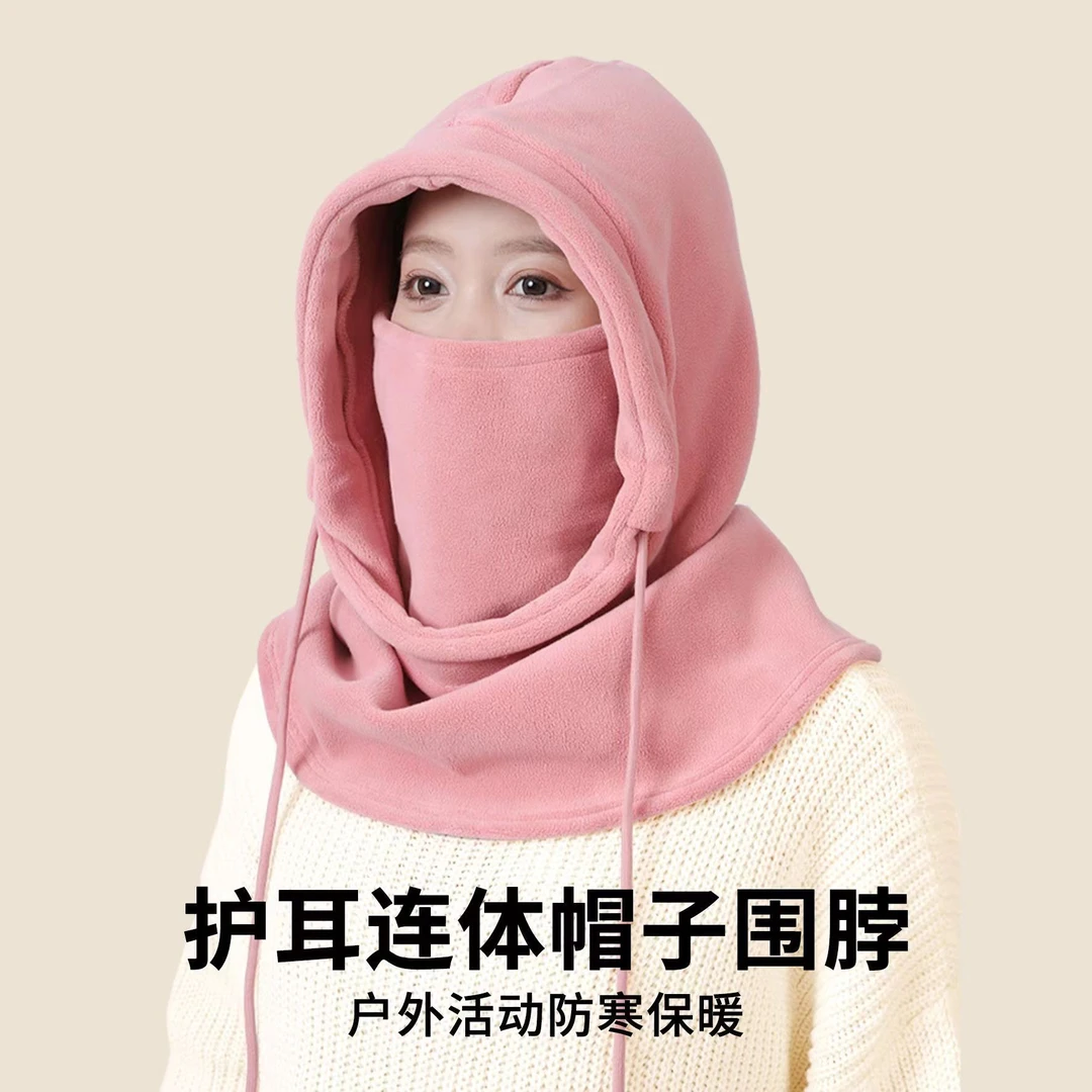 冬季保暖头套男女防寒风面罩帽子冬天骑行电动车加绒加厚围脖护脸