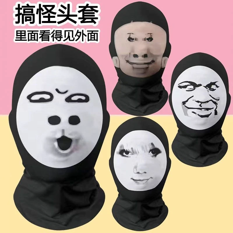 网红款cosply派对头套演出人脸大头搞怪龙皇面罩龙图瞪眼恶搞面具