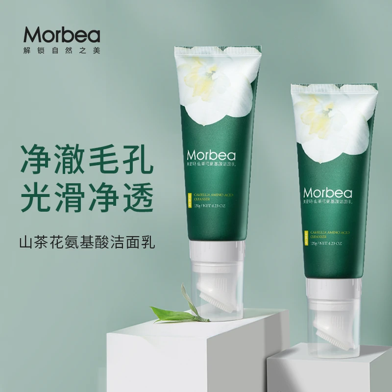 美密玛山茶花氨基酸洁面乳光滑不紧绷清洁毛孔