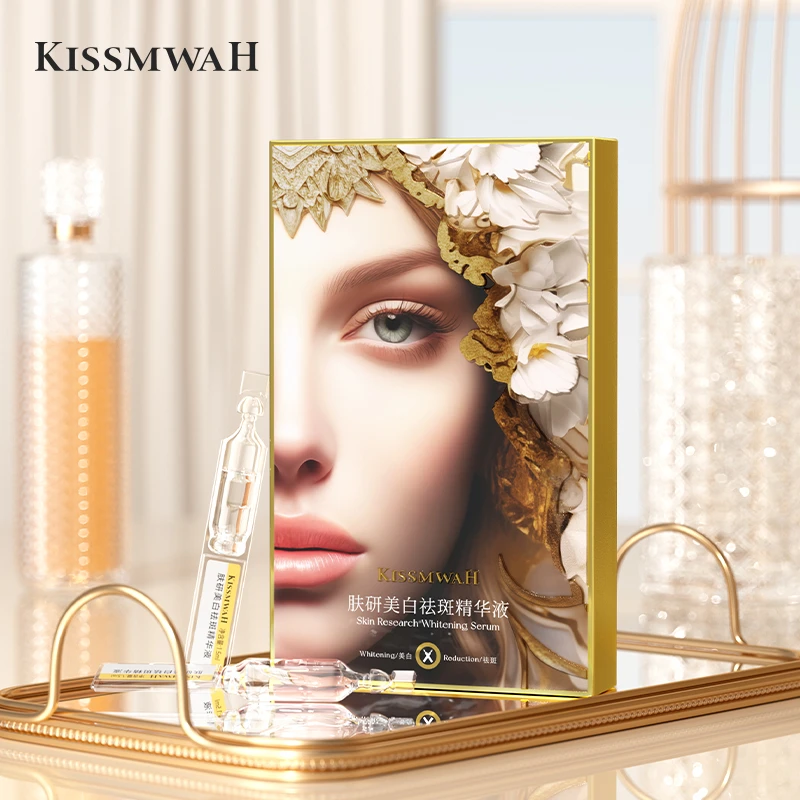 KISSMWAH肤研美白祛斑精华液美颜补水精华液【4盒】