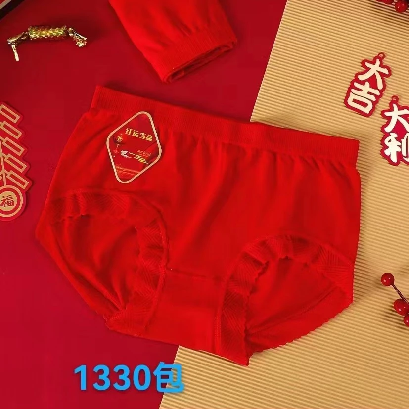 3条装 3040巧丹琪本命年大红色中高腰无缝内裤女士三角裤