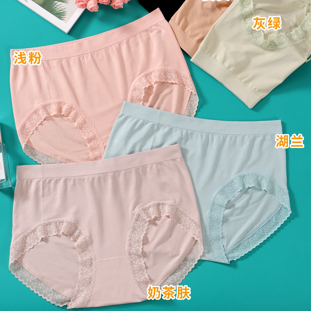 2条装 芯彩19246裸氨无缝内裤女士三角裤