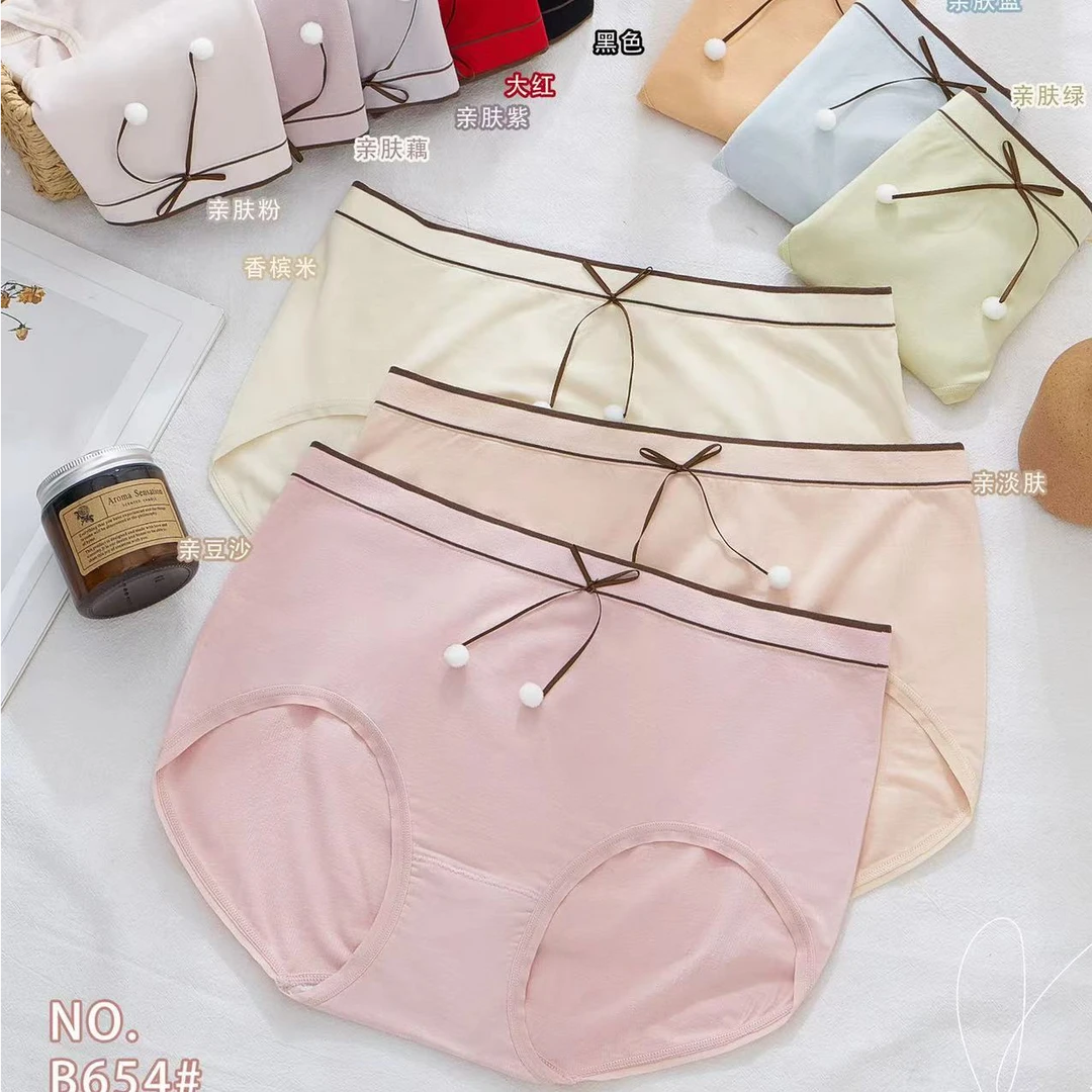 5条装 B654裸氨无缝内裤女士三角裤