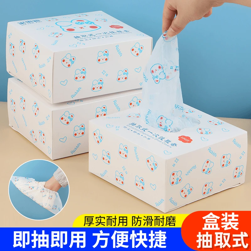 一次性鞋套家用室内加厚盒装学生房防水防尘防滑耐磨待客塑料脚套
