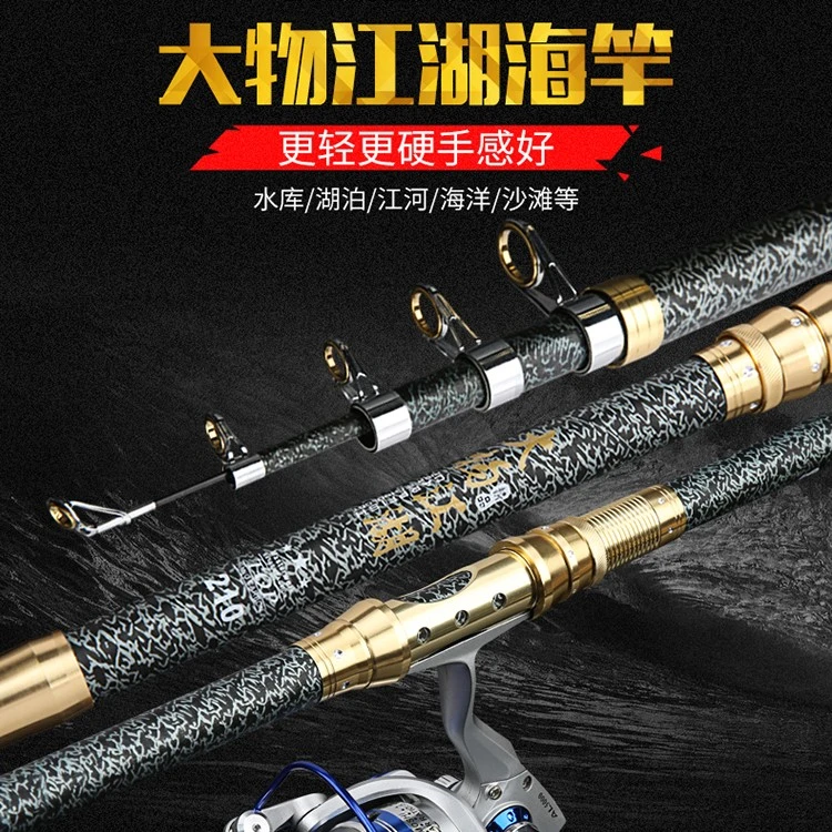 大物江湖碳素海竿远投杆抛竿硬硬船钓滩钓品质巨物耐磨抗造巨物