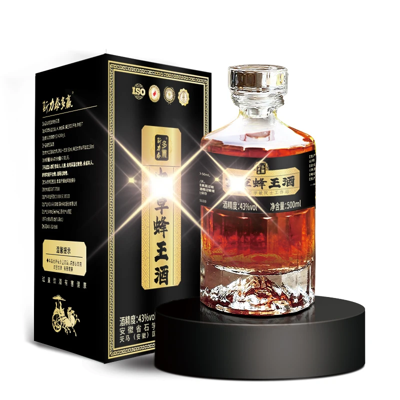 【酒】斯力泰蜂王酒固态纯粮发酵窖藏20年口感绵柔好喝