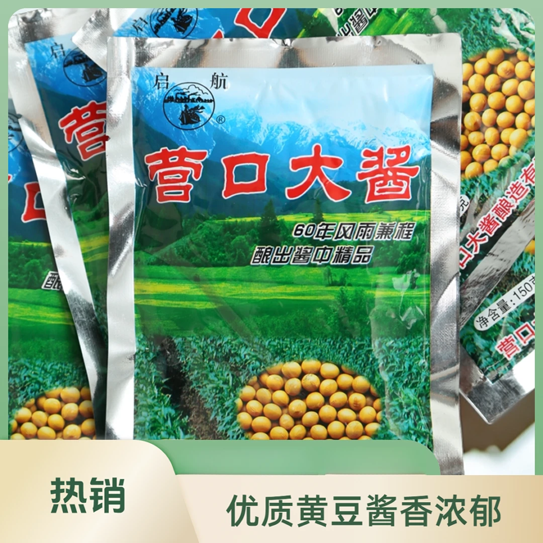 营口启航大酱东北大酱黄豆酱炸酱面蘸酱菜炖鱼肉非转基因大豆酿造