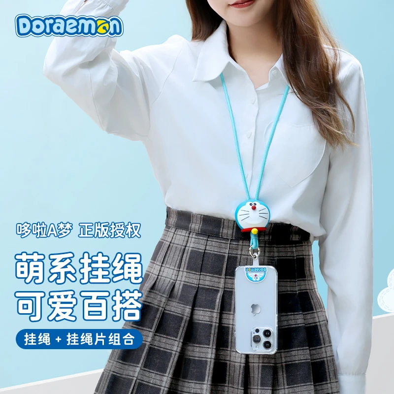 ROCK哆啦A梦手机挂绳可爱公仔款可拆卸背夹斜挎百搭防摔防丢挂链