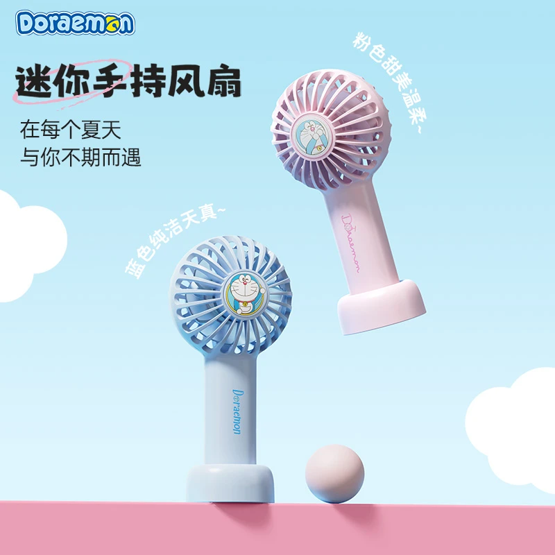 ROCK哆啦A梦小风扇静音迷你手持风扇充电专用网红便携式风扇夏天