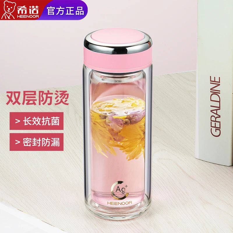 希诺双层抗菌水杯矮胖防烫水杯透明玻璃茶杯隔热加厚便携泡茶水杯