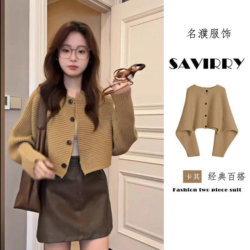 直播抢购大码蝙蝠袖针织开衫女装春秋小香风披肩外搭短毛衣外套潮