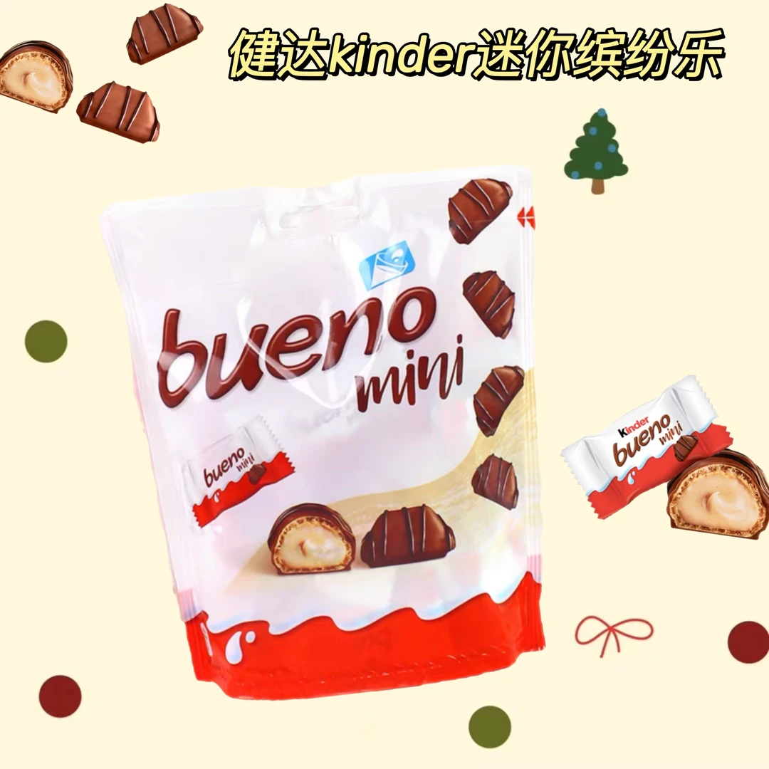 进口kinder健达mini缤纷乐夹心巧克力休闲白色儿童零食美味注心