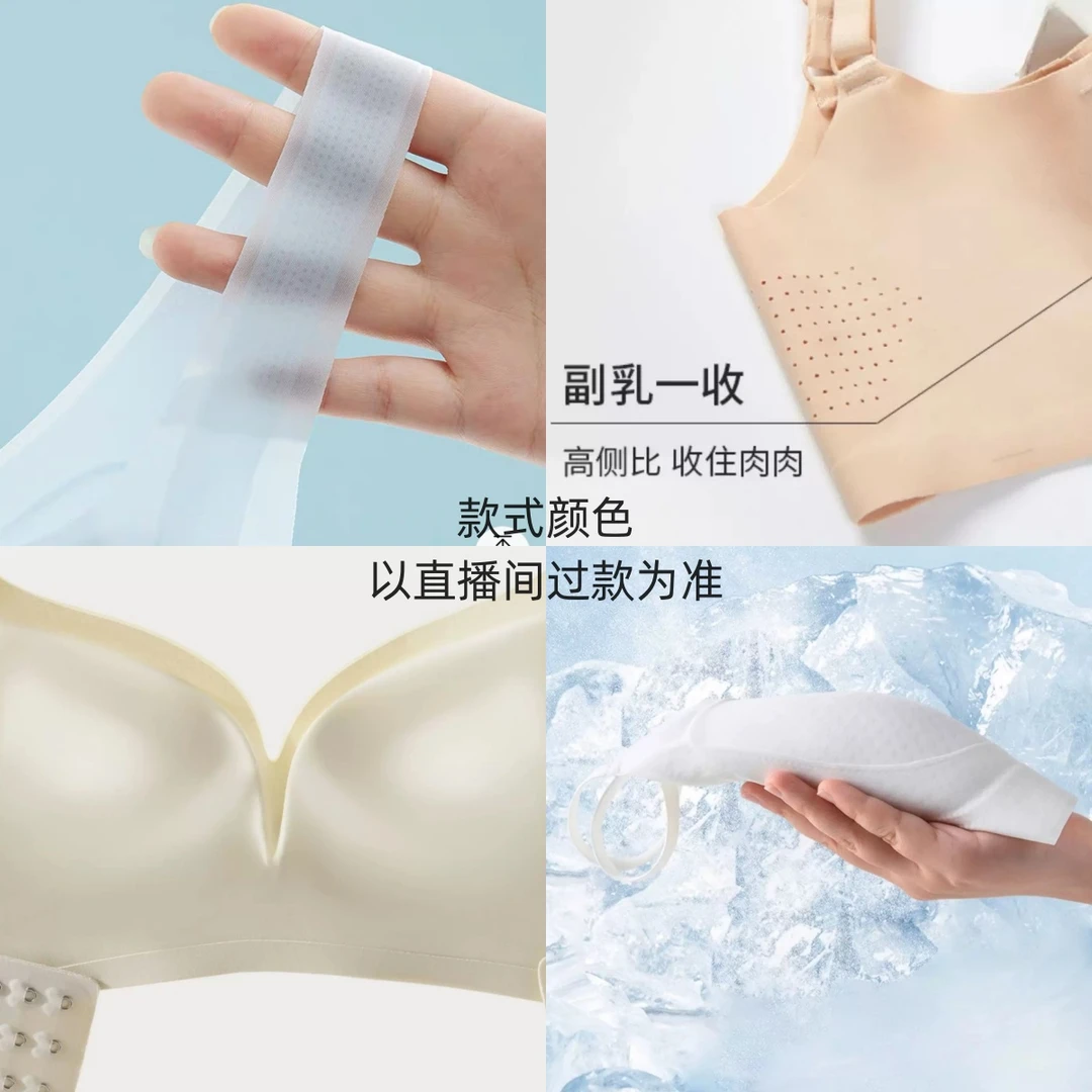 【隐形肌底衣-孙yi同款礼盒封闭装】香氛发热保暖隐形美肤衣秋冬