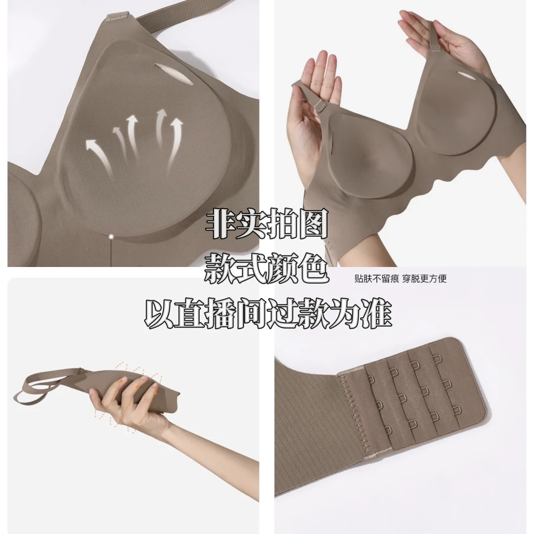 【聚拢贝壳杯-SW】小胸聚拢内衣女舒适无 钢圈收副乳无痕性感文胸罩