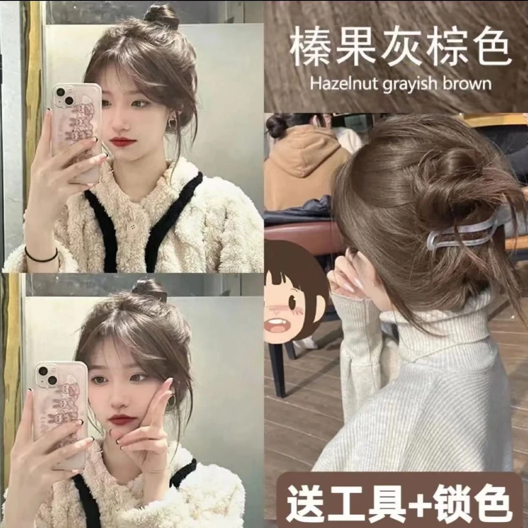 榛果灰棕植物染发膏2023流行色推荐爆款在家染发学生显白发色通用