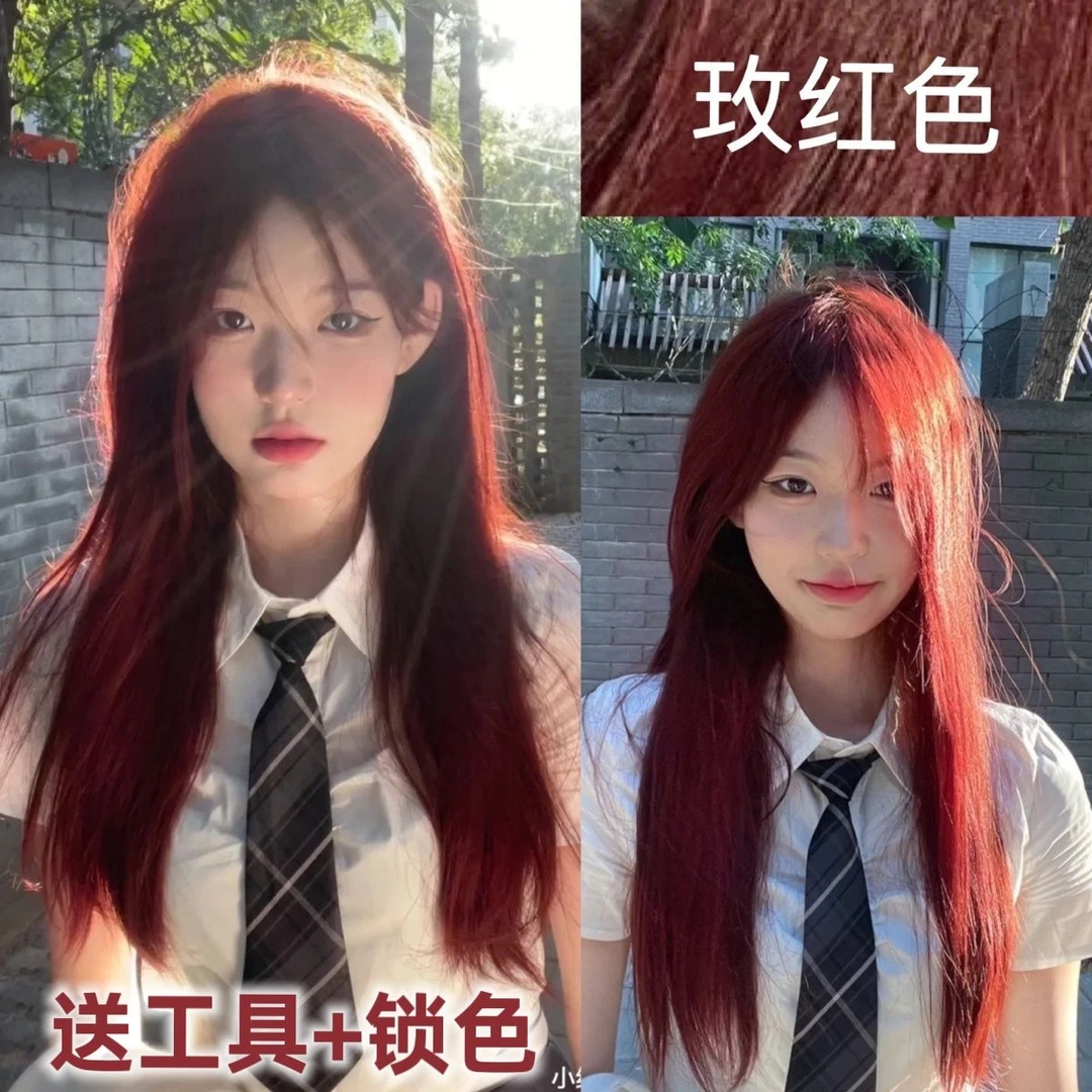 玫红色显白染发剂树莓红2023新款流行色海王红染发膏自己染色免漂