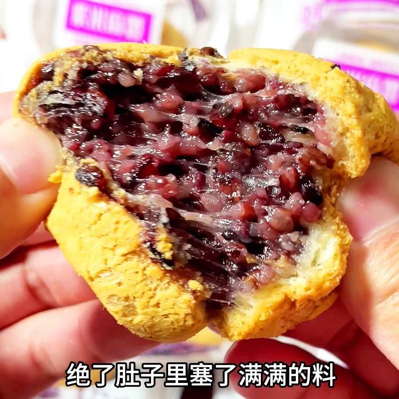 独立麻薯面包香甜面包新鲜夹心早餐面包代餐网红零食新鲜软糯好吃