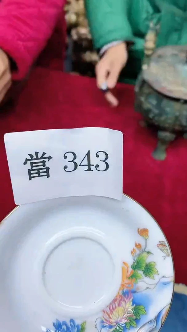 【闪购商品】陶瓷瓷片3269863
