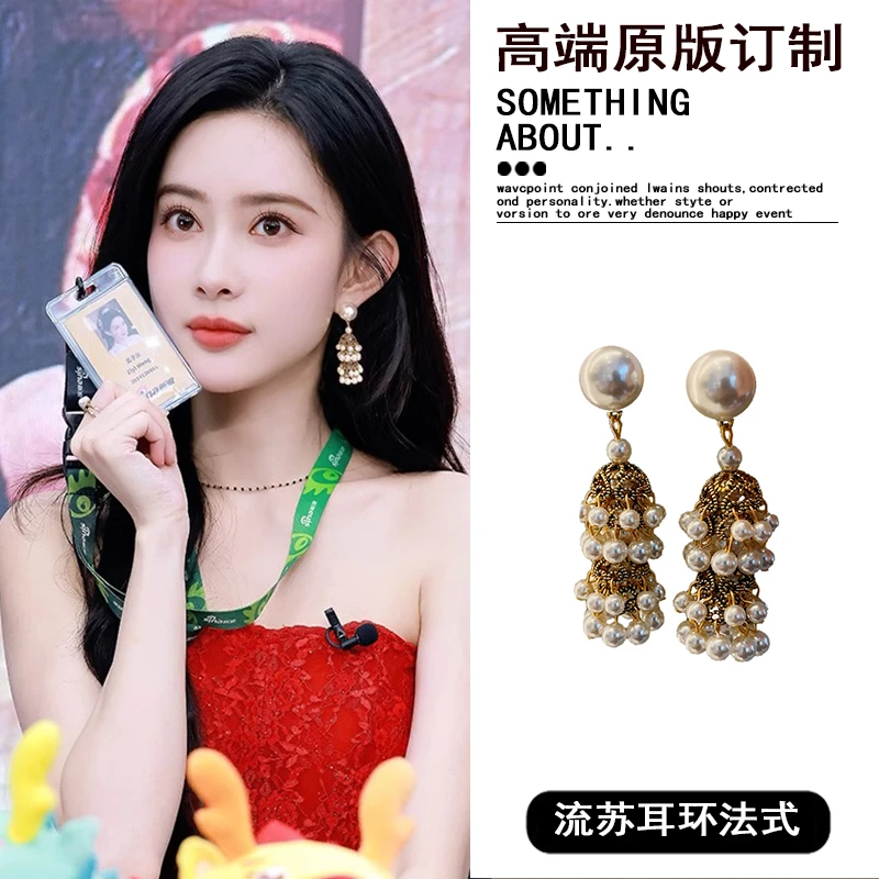 铜合金耳饰 孟子义同款仿珍珠流苏耳环法式复古宫廷风耳钉高级感