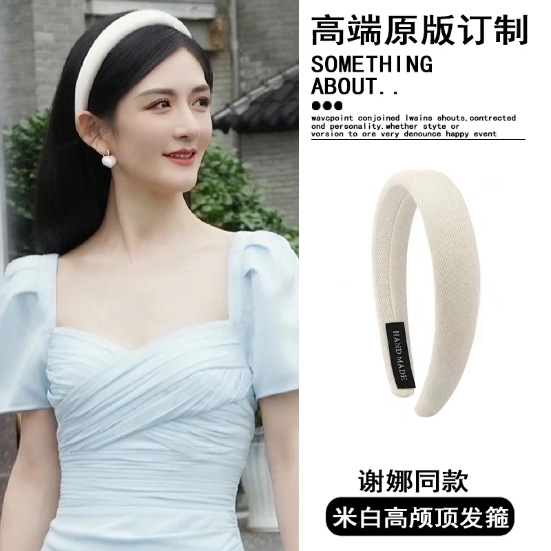 谢娜同款白色发箍女高颅顶海绵头箍百搭外出压发