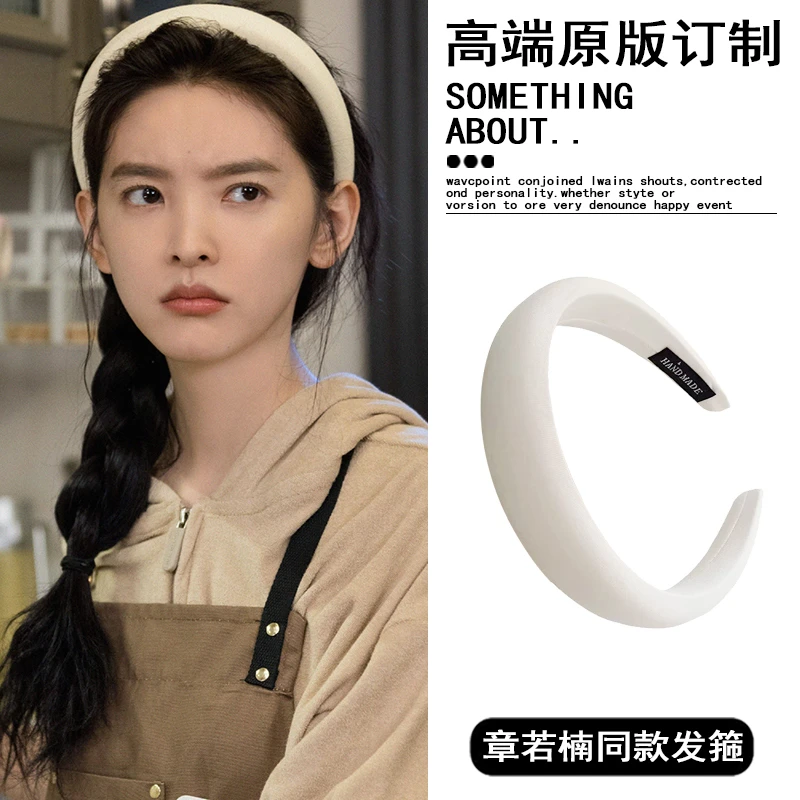 你也有今天章若楠同款发箍女2024新款宽边海绵头箍气质头饰白色