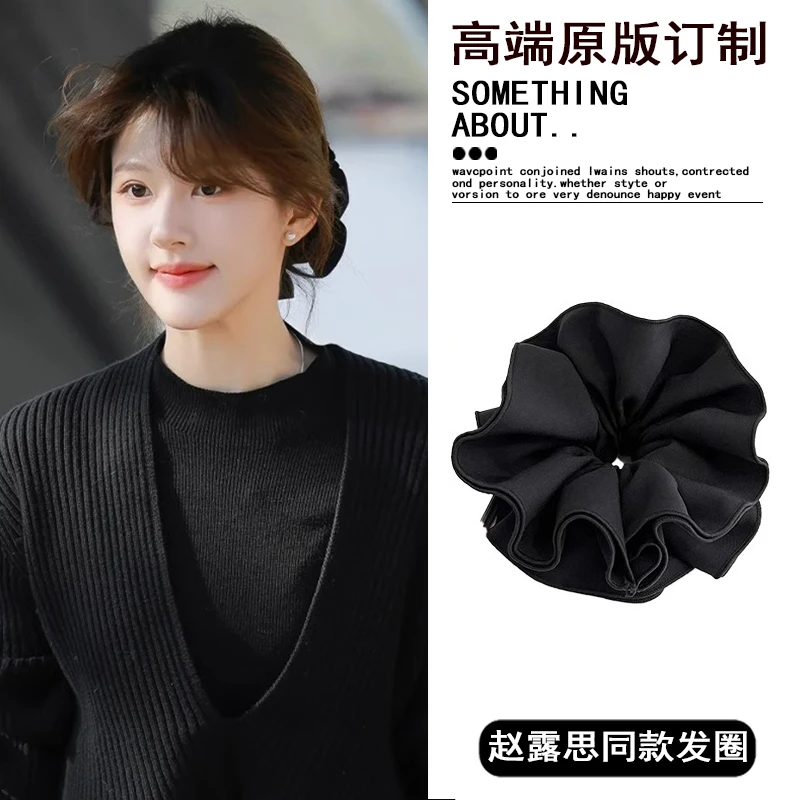 赵露思同款~双层布艺大肠发圈秋冬温柔高级感纯色扎头发头绳发饰