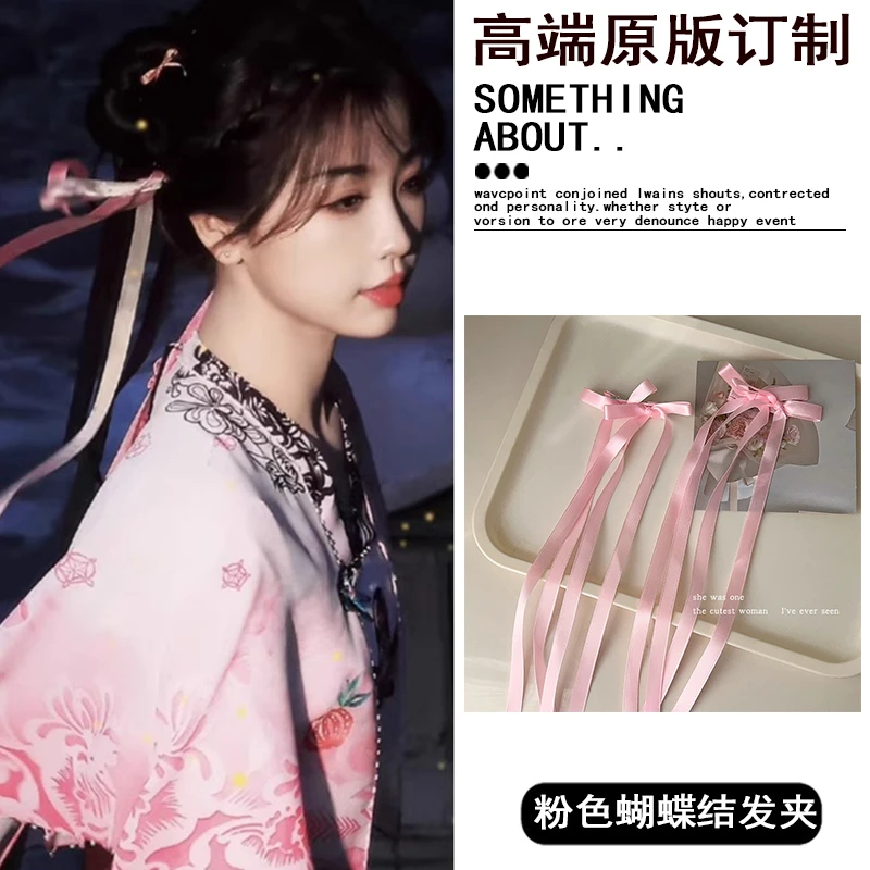 永夜星河虞书欣同款丝带蝴蝶结发夹编发飘带芭蕾风侧边刘海鸭嘴夹