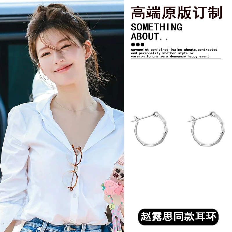 铜合金耳饰 赵露思同款925银针不规则几何耳圈女耳环小众设计感