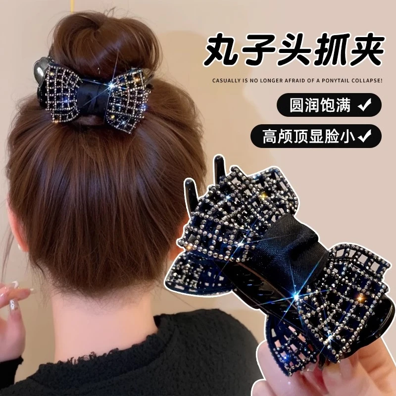 水钻蝴蝶结丸子头抓夹女2024新款高级感后脑勺盘发发夹高马尾头饰