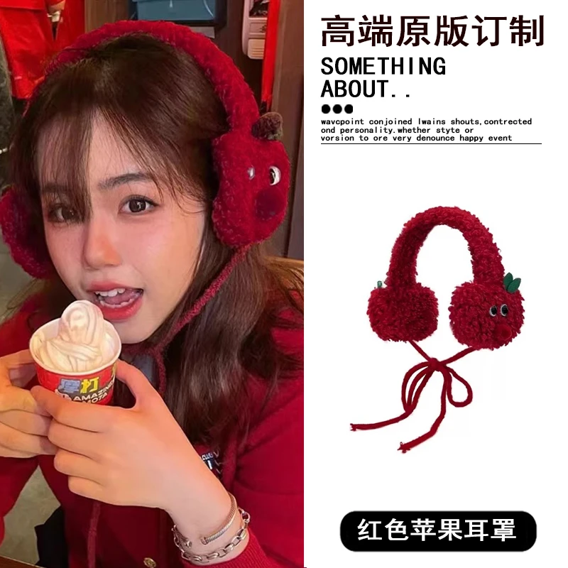 可爱圣诞红~日系卡通耳罩冬女毛绒苹果耳套耳朵保暖耳包耳捂子