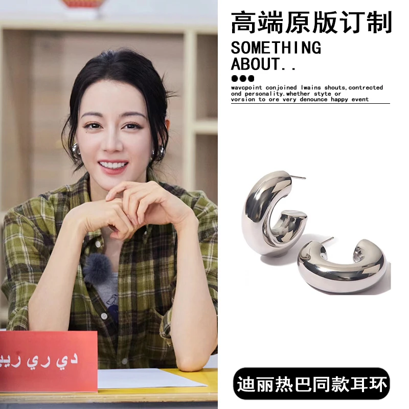 铜合金耳饰 花儿与少年迪丽热巴同款银色耳环秋冬气质素圈耳钉女