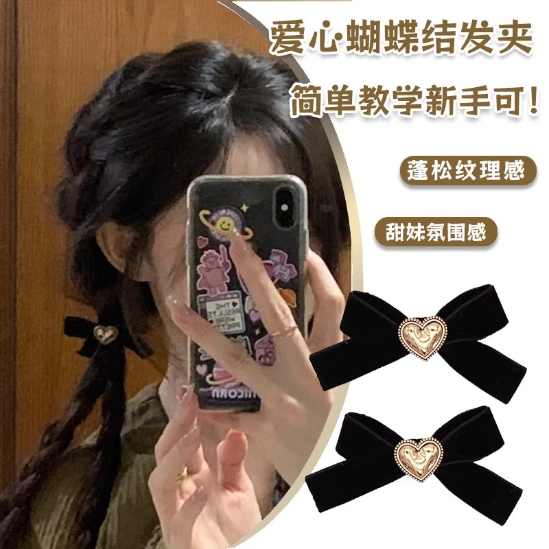 黑色爱心蝴蝶结发夹女夏鸭嘴夹蓬松氛围感麻花辫发圈