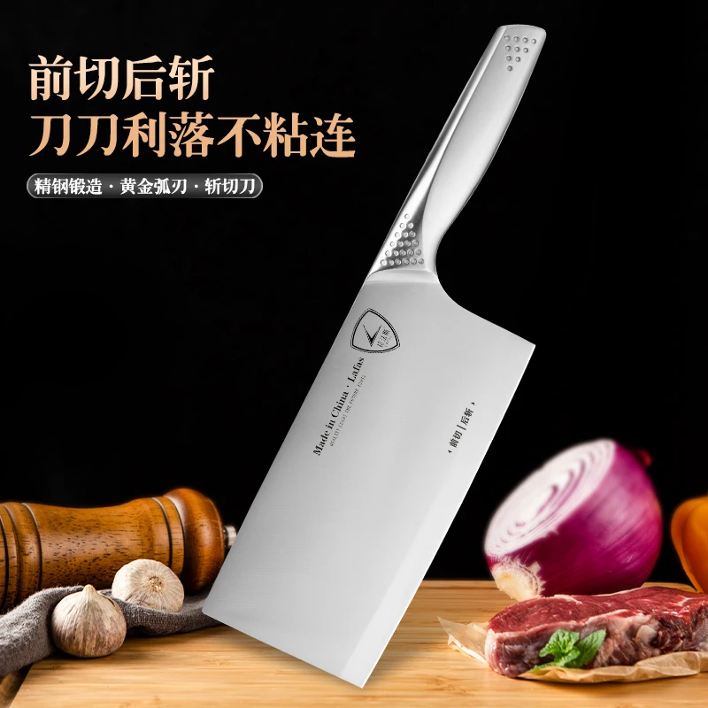 【拉法斯】全钢菜刀斩切两用刀具家用厨师免磨锋利家用切片切菜刀
