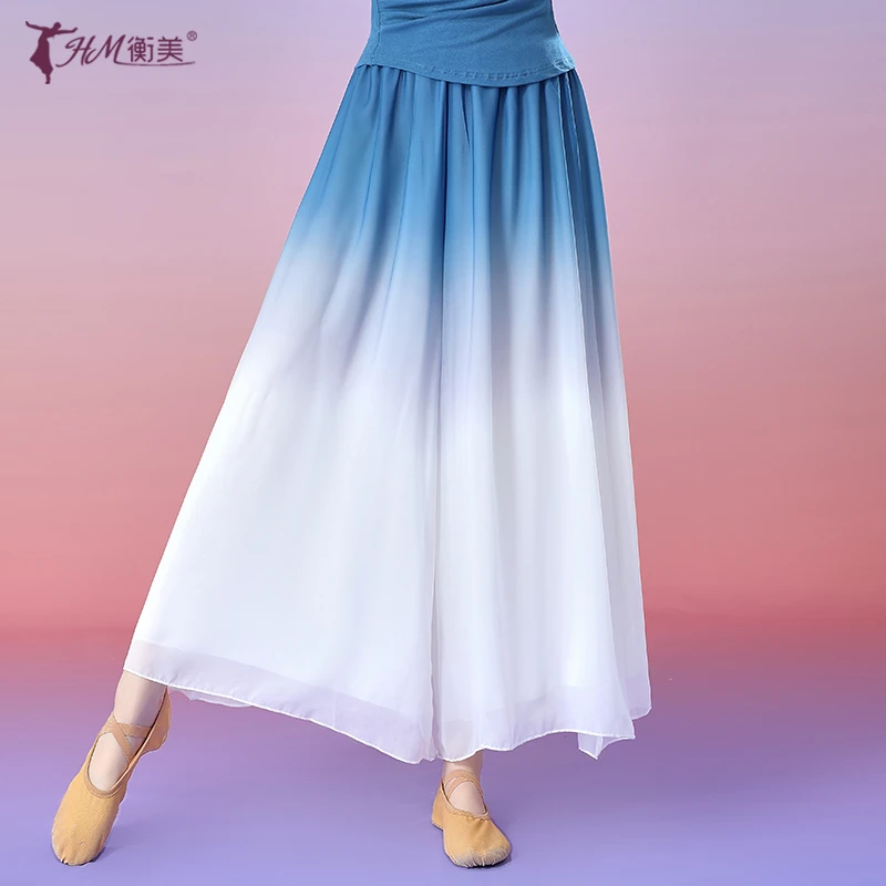 古典舞蹈服装女飘逸舞蹈裙裤民族中国舞表演出服宽松渐变阔腿纱裤