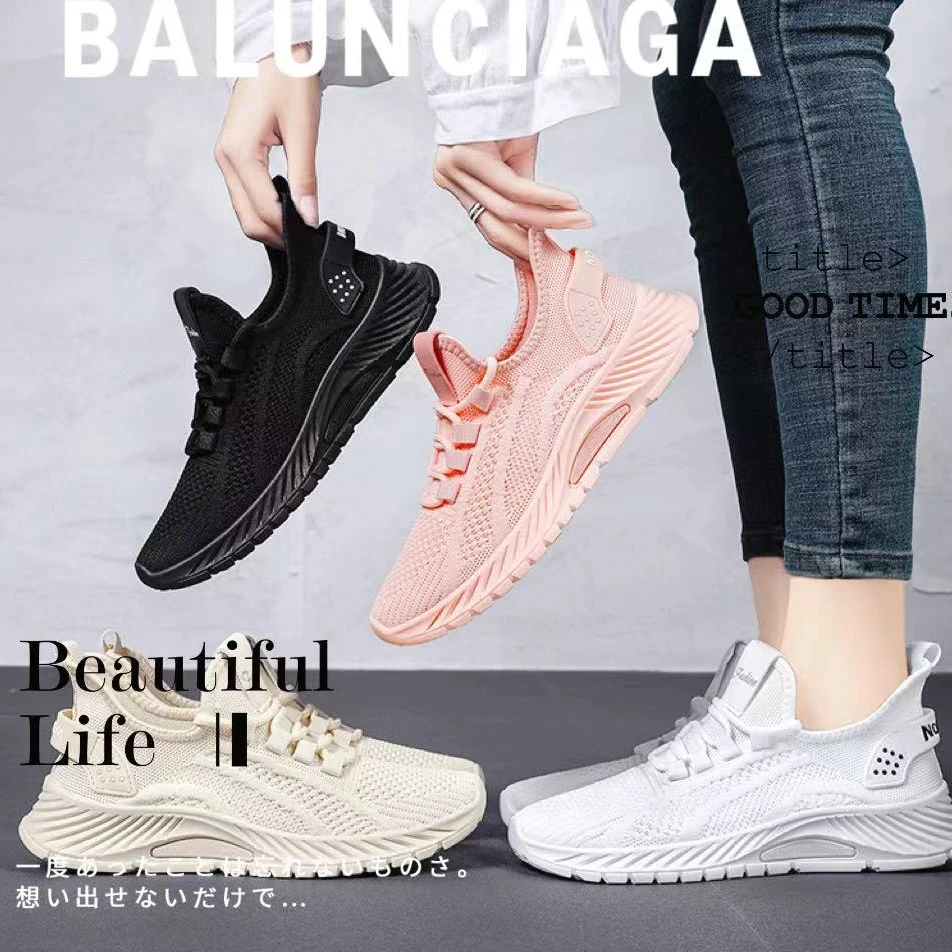 春季新品透气抗菌飞织面运动鞋 超轻柔软椰子鞋