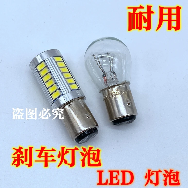 适配汽车VOLVO沃尔沃S40 S60XC60S80 XC90 V40后尾灯刹车灯泡P21W