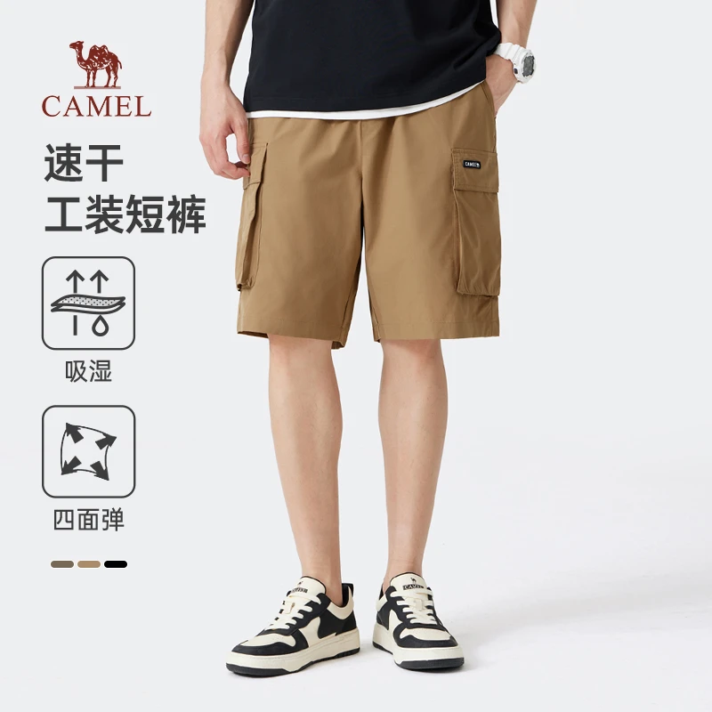 骆驼男装山系速干工装短裤男轻薄透气运动宽松高能感裤子2024夏款