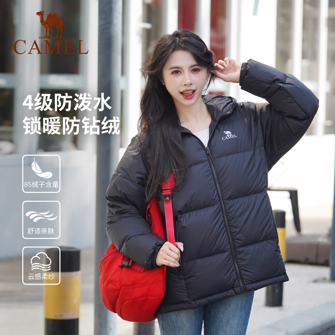 【黑钻】骆驼秋冬新款男女保暖户外羽绒服加厚蓬松连帽外套